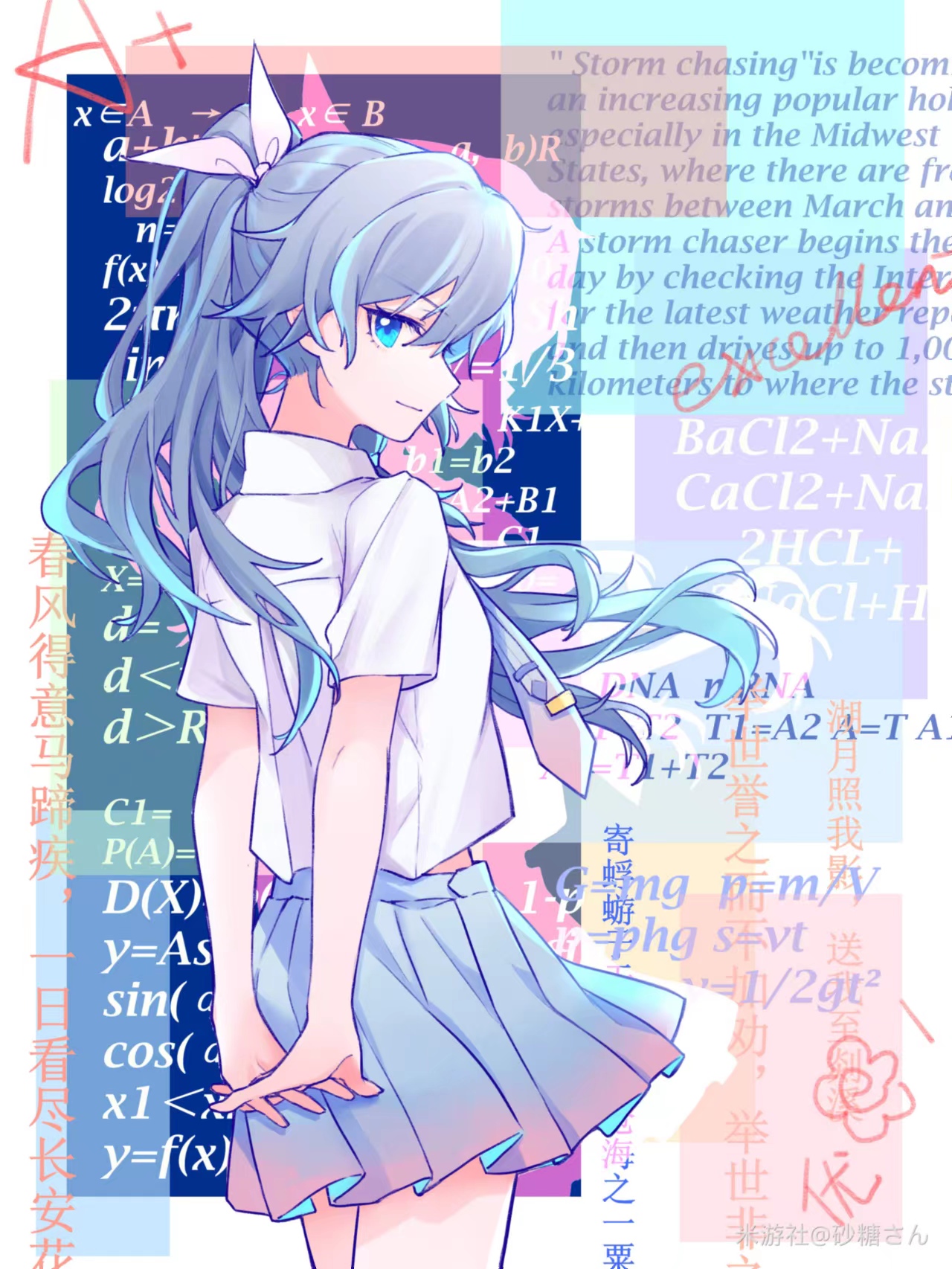 学生