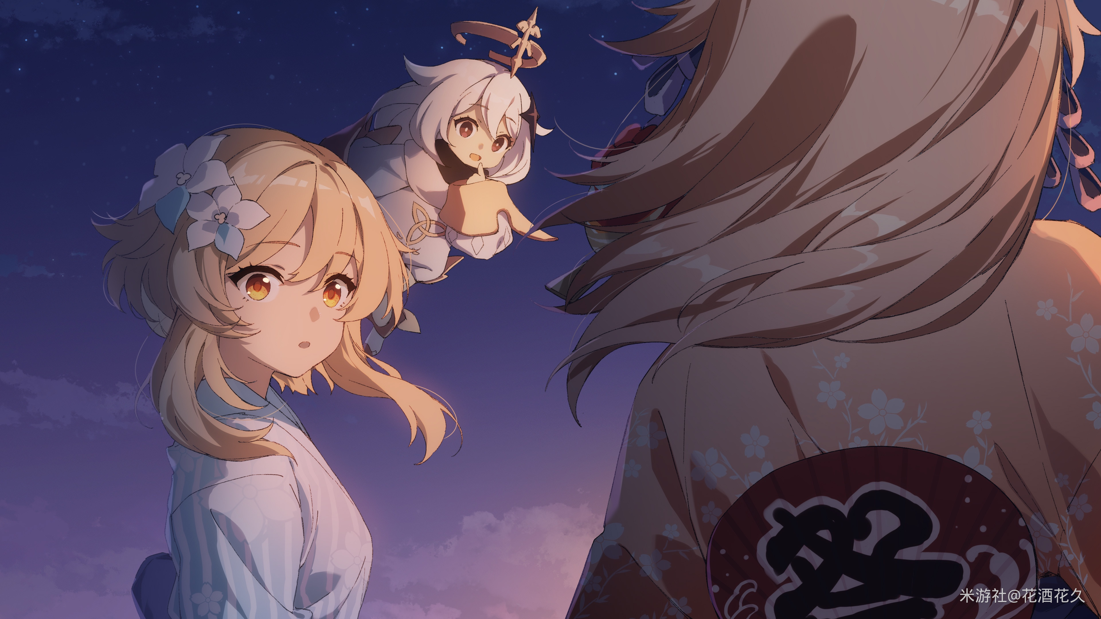 宵宫
