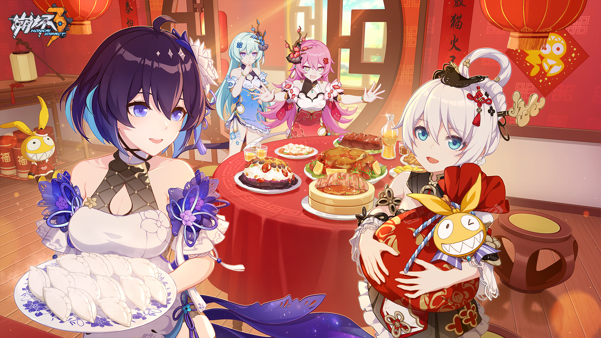 新年快乐