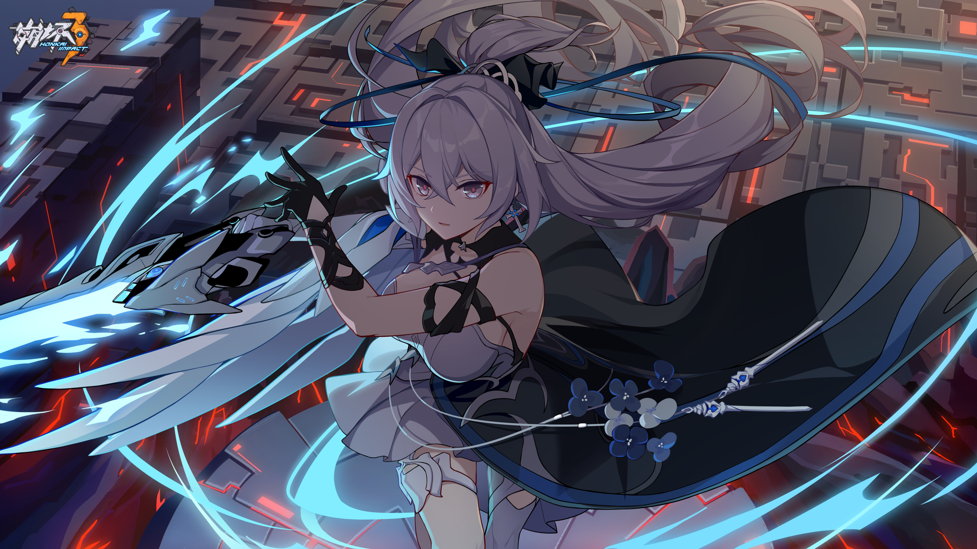斩