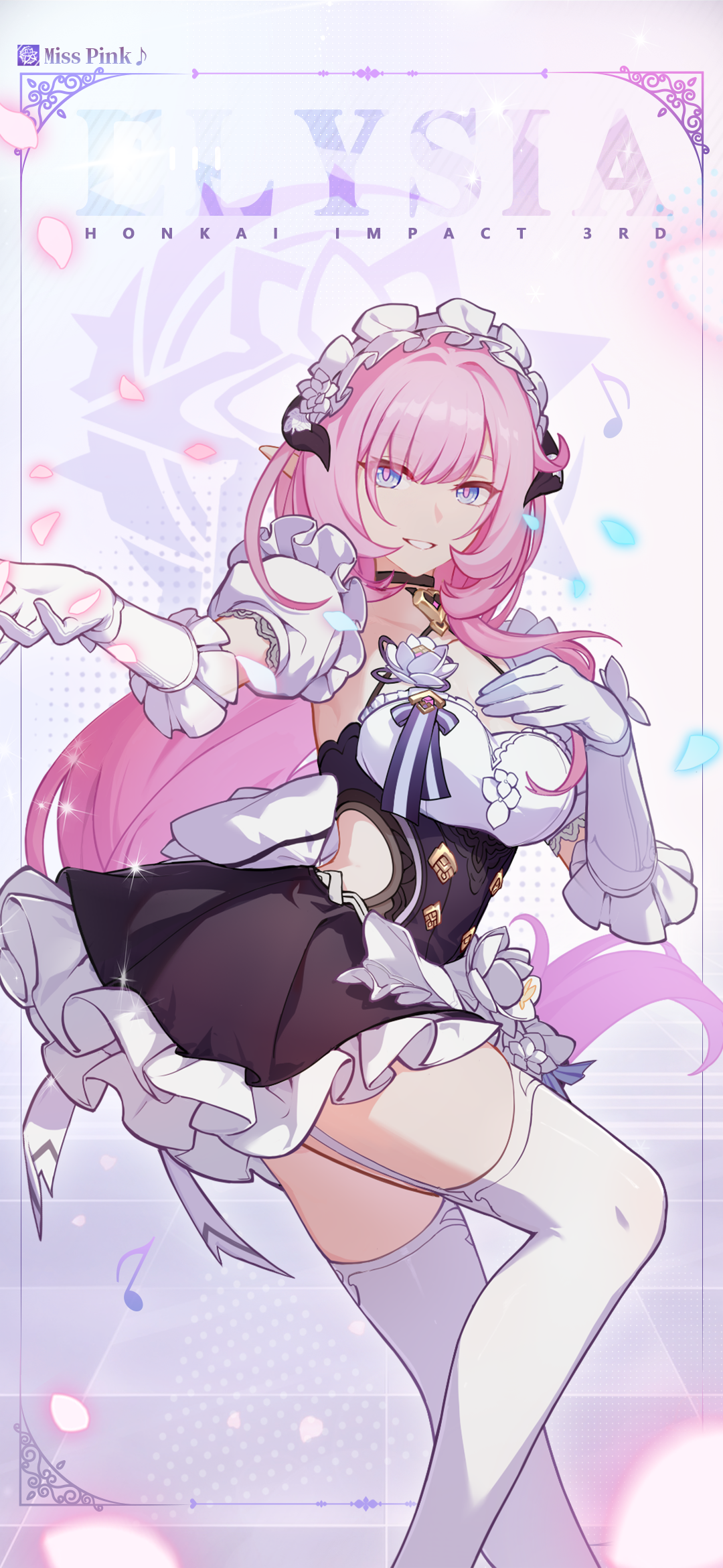 粉色甜心小姐