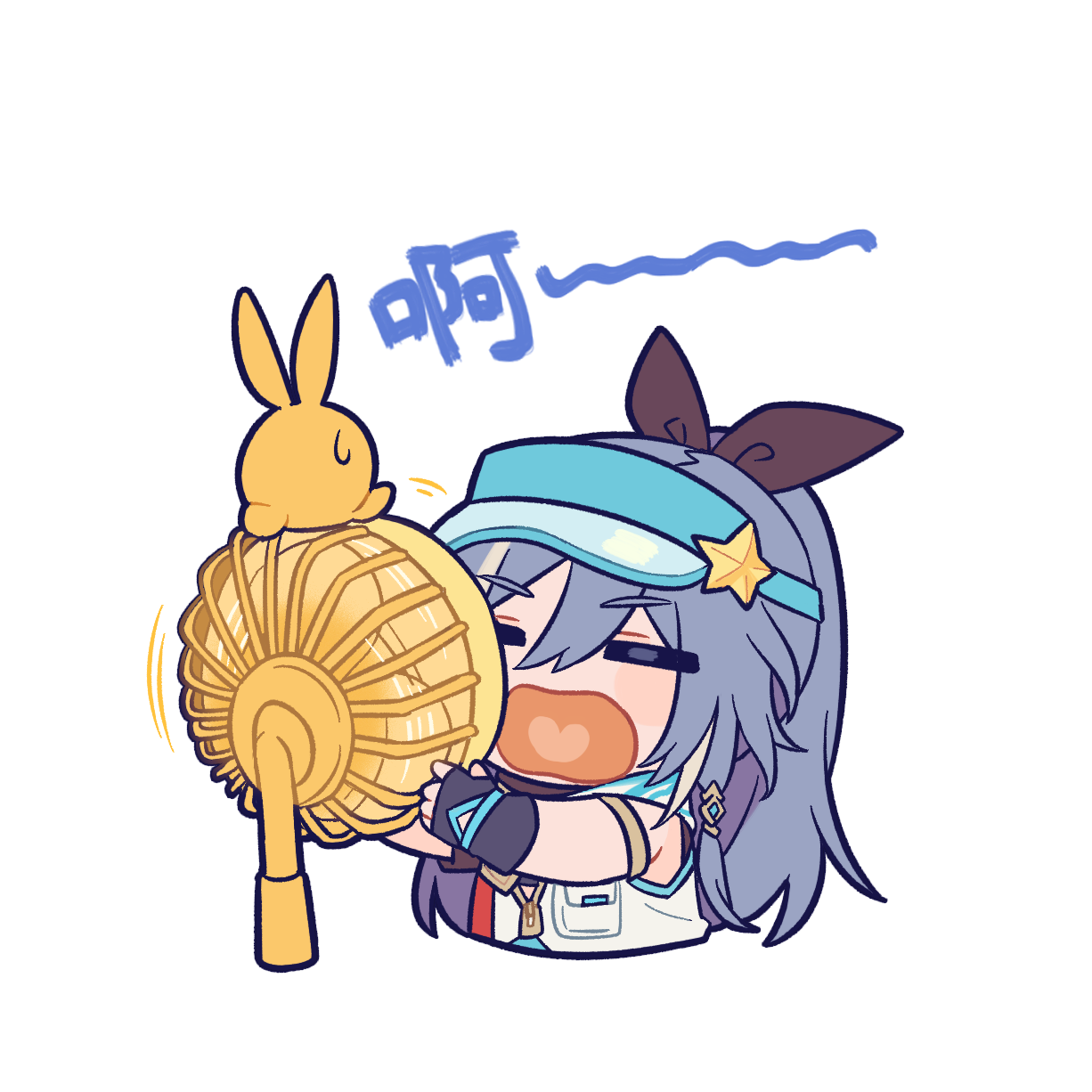 啊~~~
