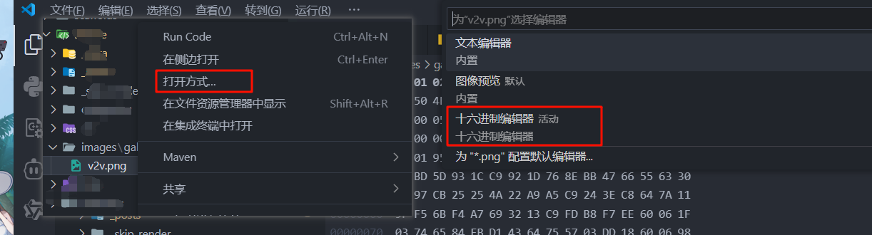 PixPin_2025-09-17_16-49-30