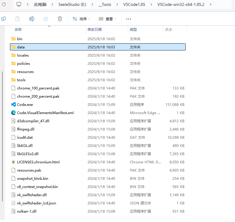 PixPin_2025-09-23_11-26-13