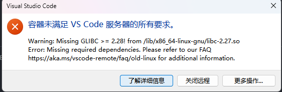 remote-connect-error-message
